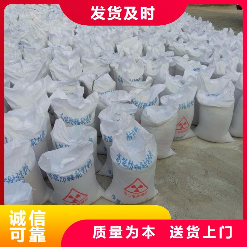 1mmpb硫酸钡砂三年质保