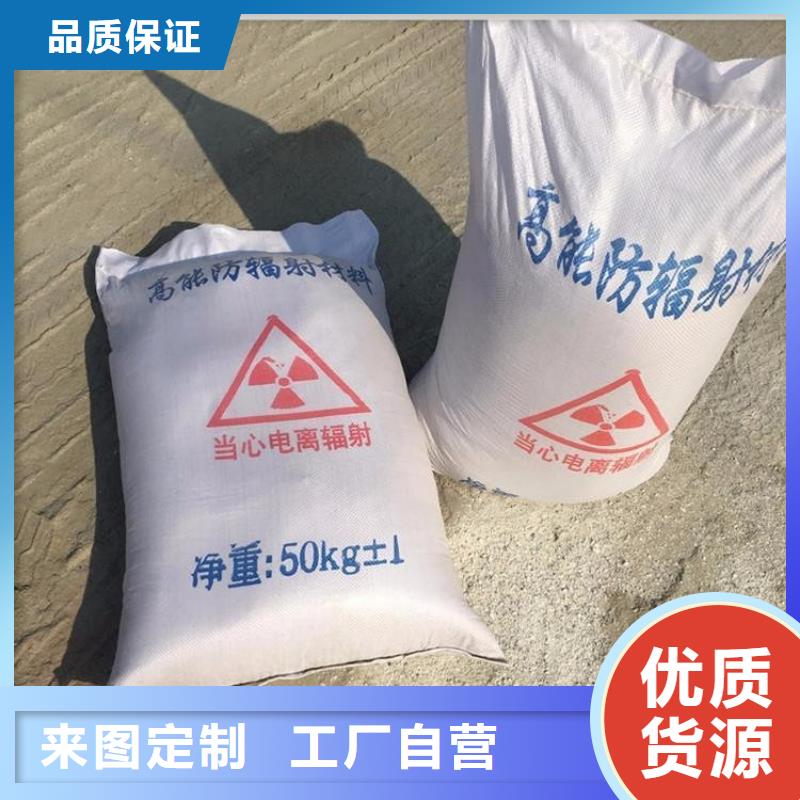 硫酸钡砂施工_硫酸钡砂施工现货直发