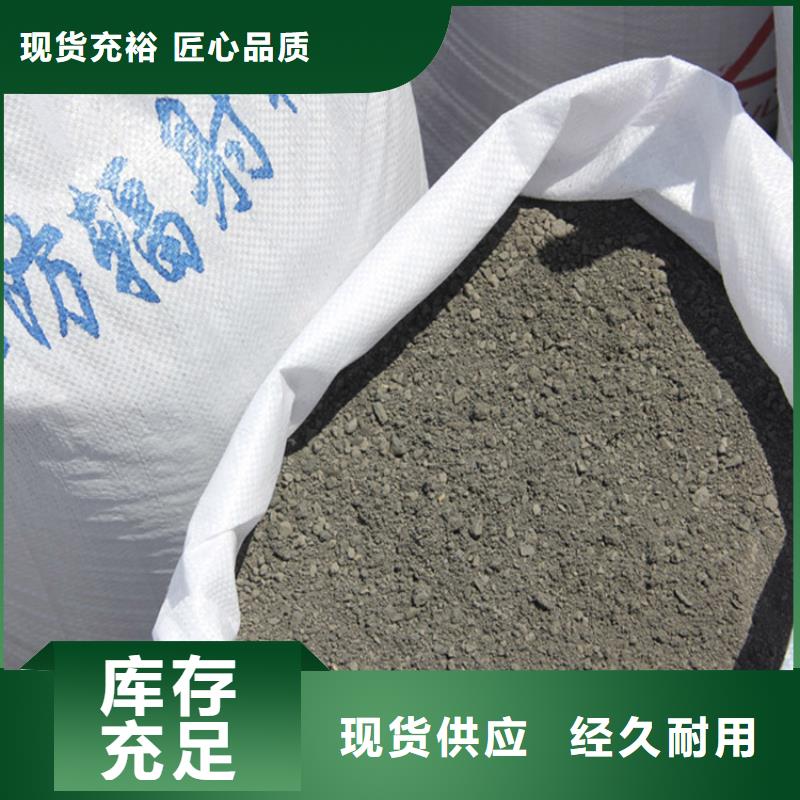 硫酸钡砂浆-客户一致好评