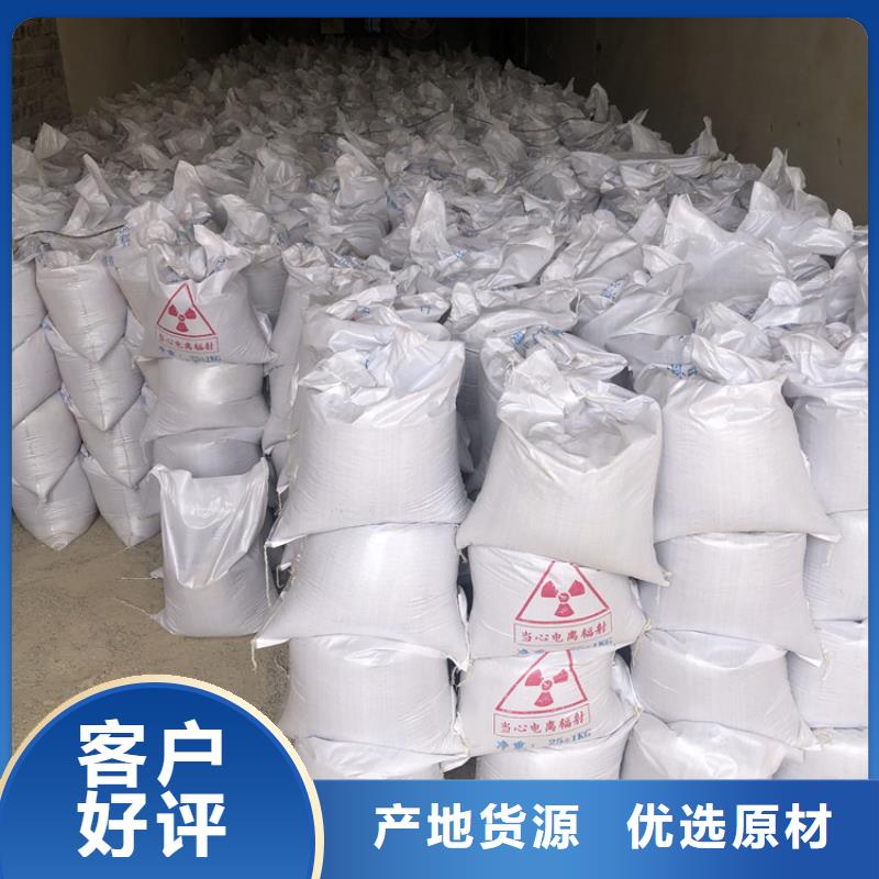 防辐射硫酸钡砂工程还是我们品质好