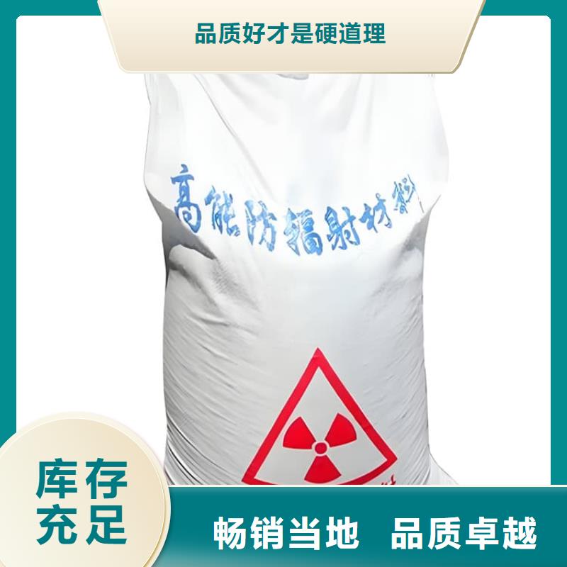手术室用硫酸钡砂厂家实地货源