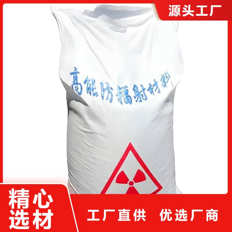 专业生产制造1mmpb硫酸钡砂供应商