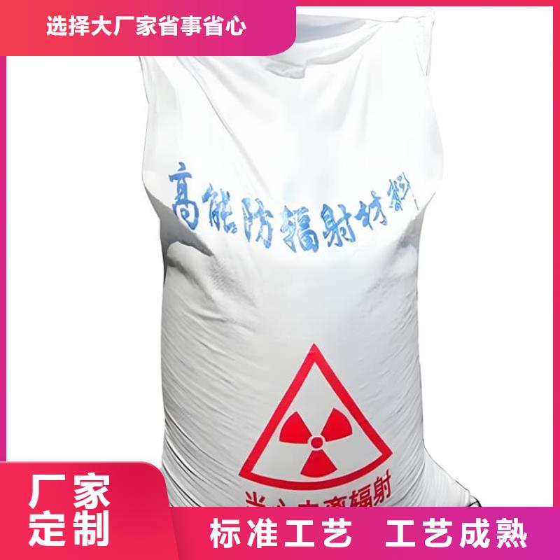 防辐射硫酸钡砂工程库存充足