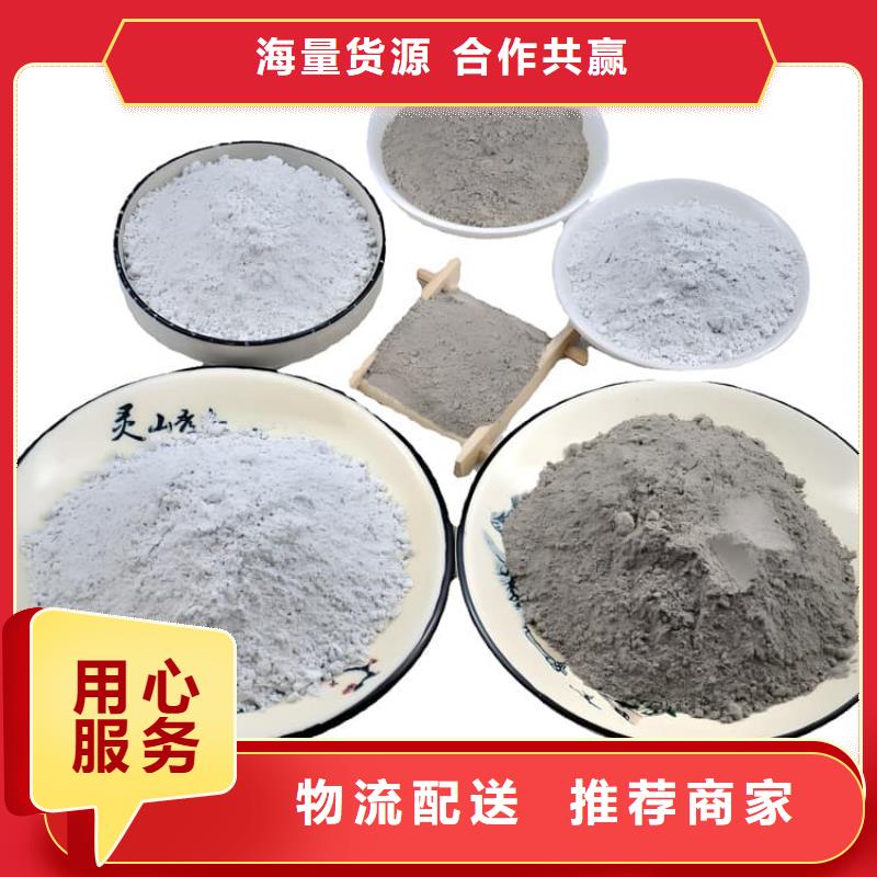 硫酸钡砂浆质量靠得住