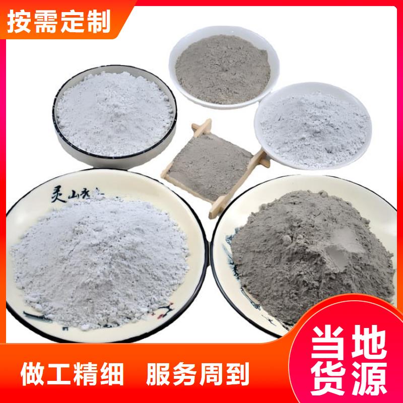 手术室用硫酸钡砂厂家实地货源
