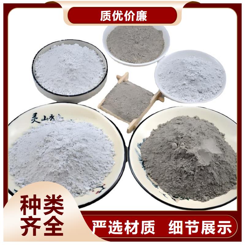 硫酸钡砂施工十周年促销