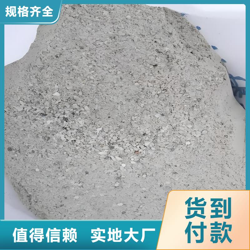 硫酸钡砂浆现货促销