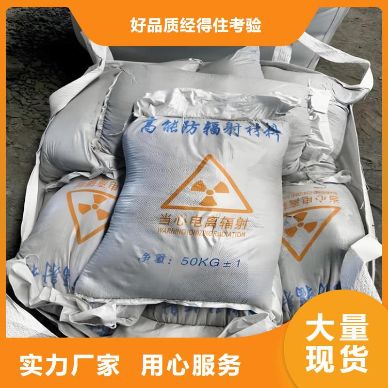 1mmpb硫酸钡砂生产商_冠领辐射防护工程有限公司