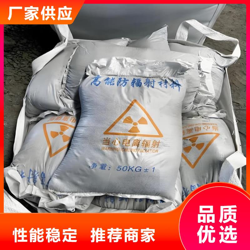 手术室用硫酸钡砂厂家实地货源