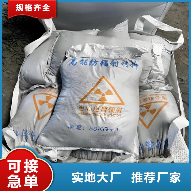 放射科材料硫酸钡砂让利销售