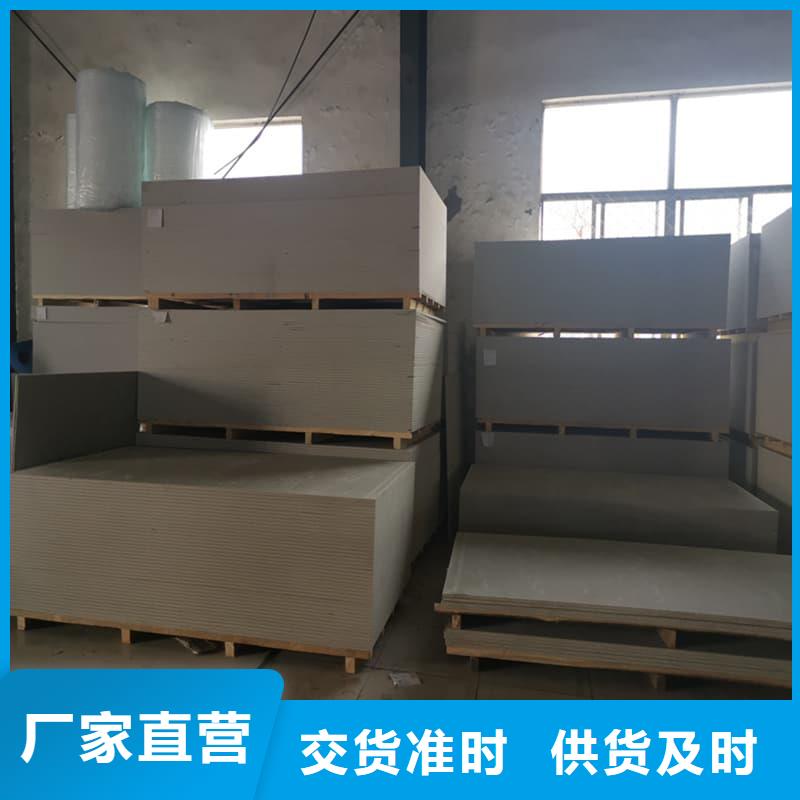 定做硫酸钡板施工的基地