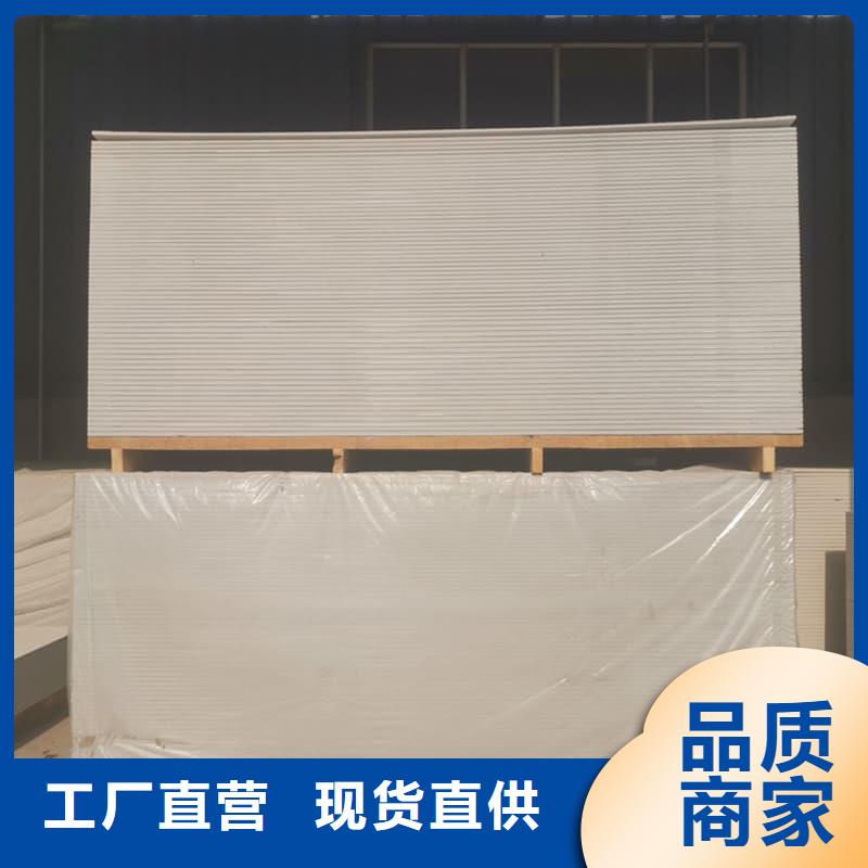 四周墙体防护硫酸钡板好的选择
