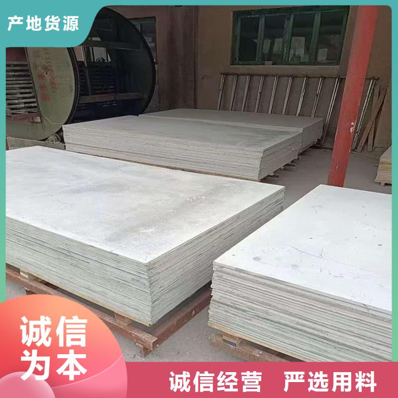 硫酸钡板施工厂家-信守承诺