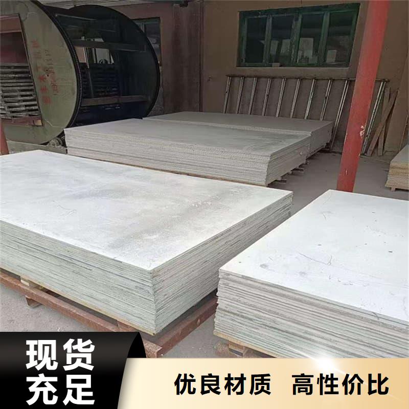 辐射防护硫酸钡板生产厂家