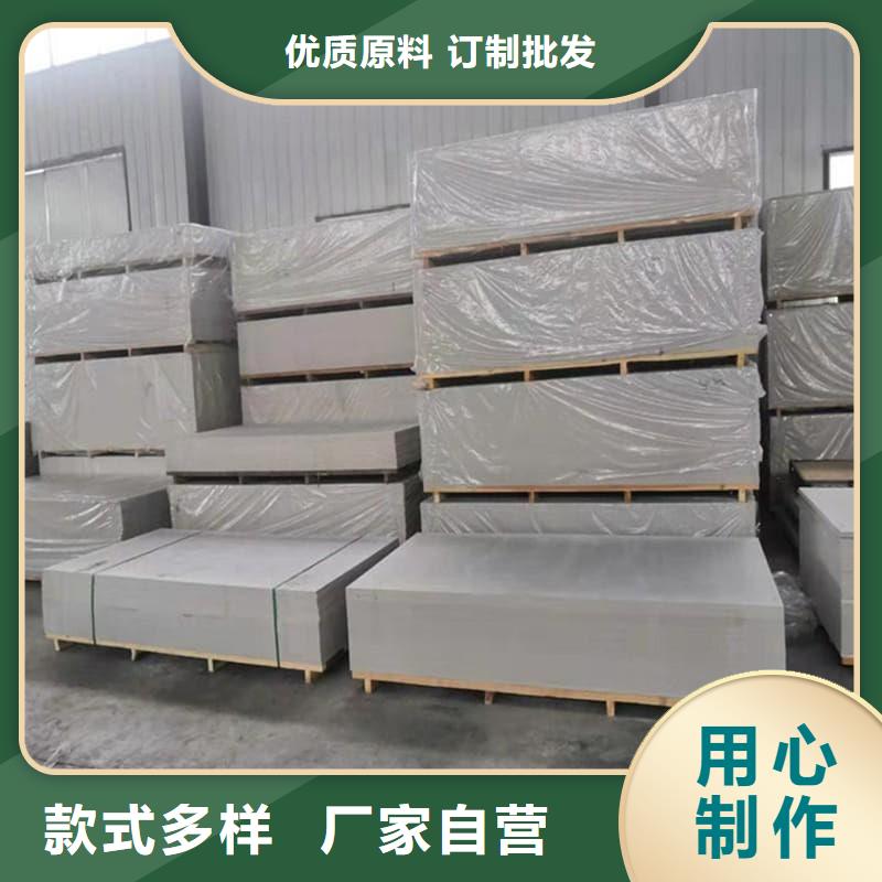 顶部防护硫酸钡板源头厂家