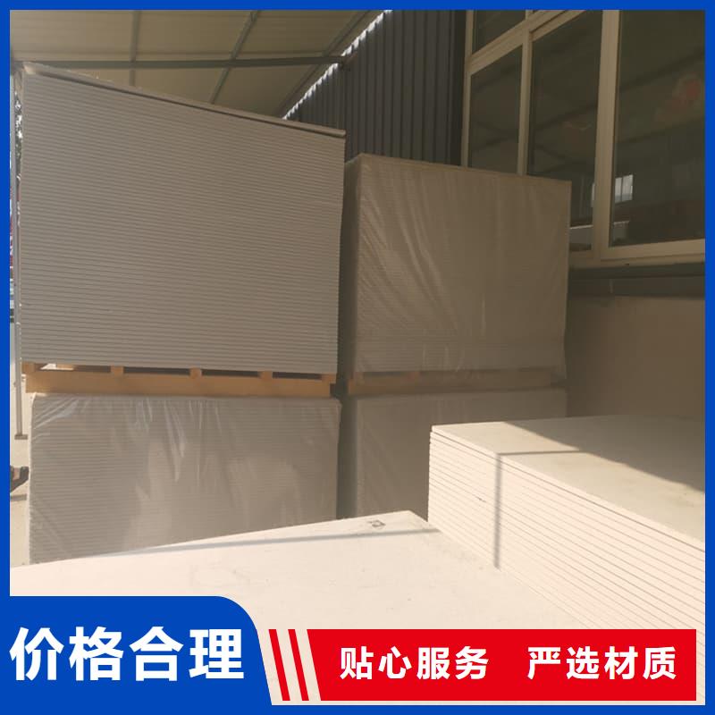 定做四周墙体防护硫酸钡板厂家
