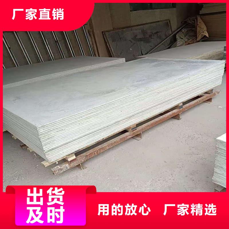 顶部防护硫酸钡板源头厂家