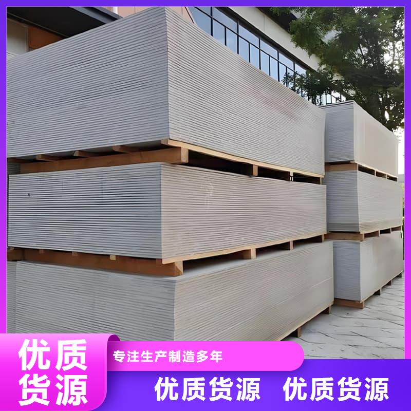可定制的硫酸钡板施工供应商
