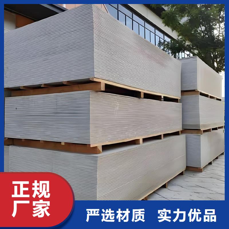 定做四周墙体防护硫酸钡板厂家