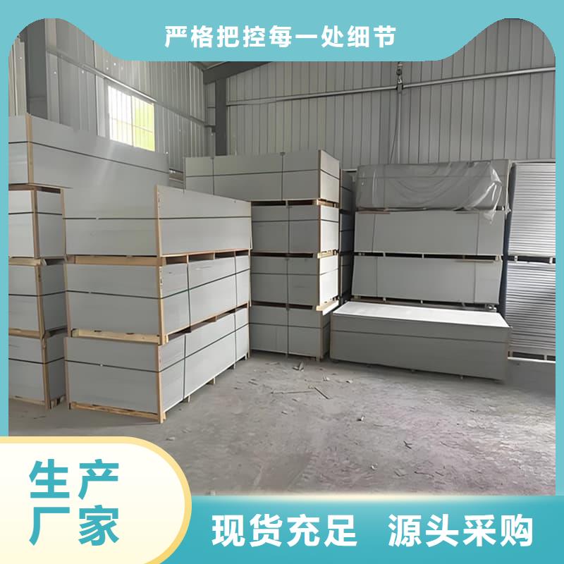 高性能硫酸钡板选择我们明智