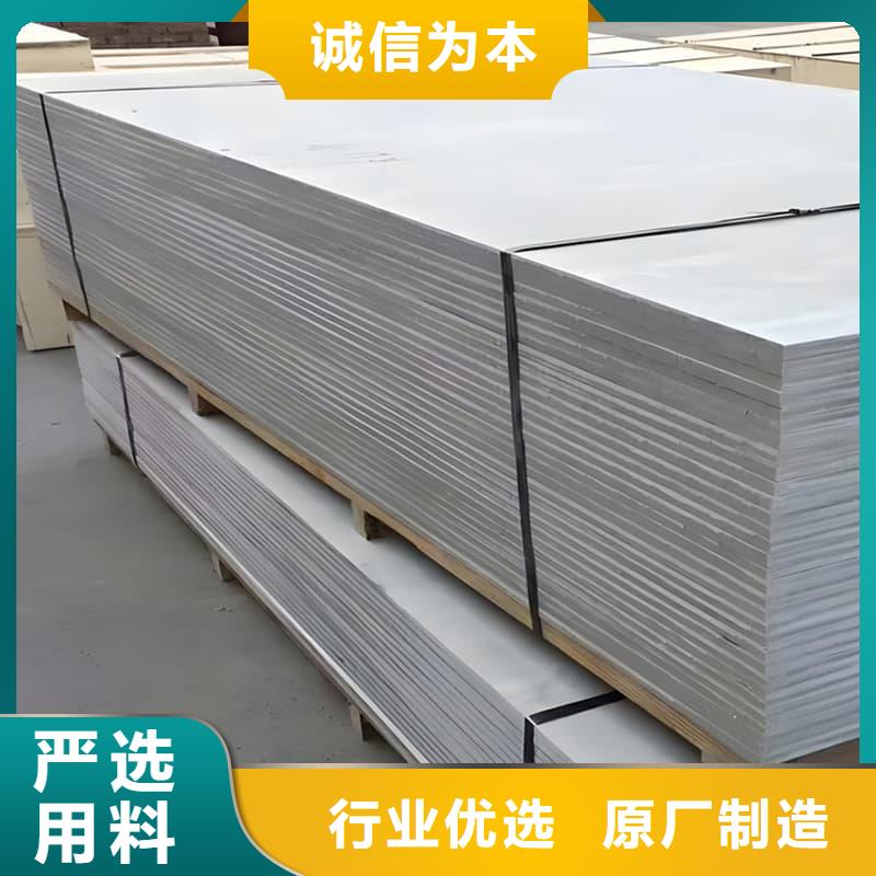 硫酸钡板施工欢迎到厂实地考察