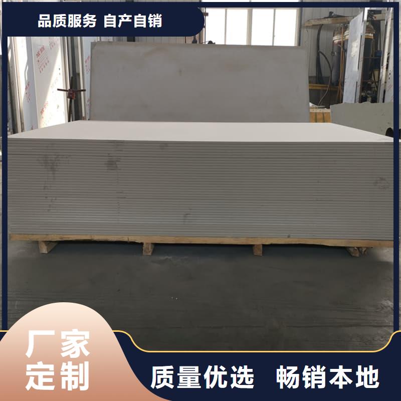 定做四周墙体防护硫酸钡板厂家