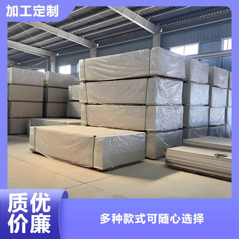 硫酸钡板吊顶施工如何选择