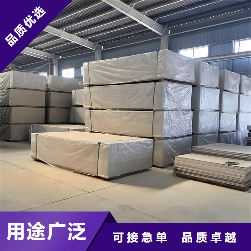 硫酸钡板1.2米×2.4米公司_冠领辐射防护工程有限公司
