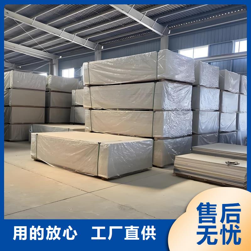 防护材料硫酸钡板厂家批发价格
