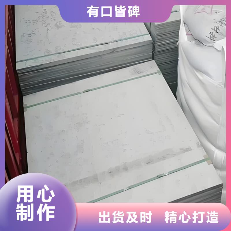 辐射防护硫酸钡板生产厂家