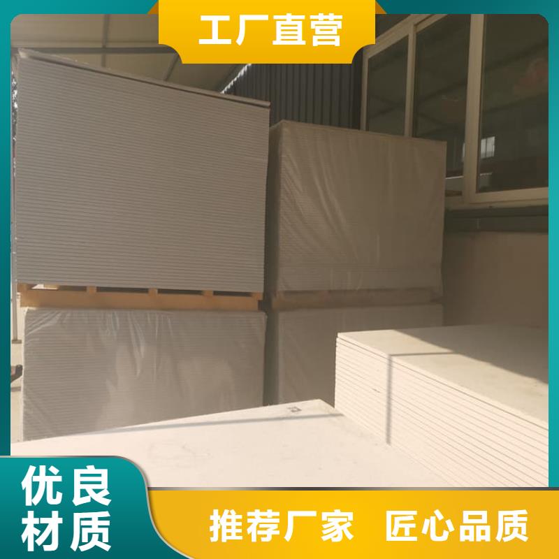 #硫酸钡板吊顶施工#-厂家直销