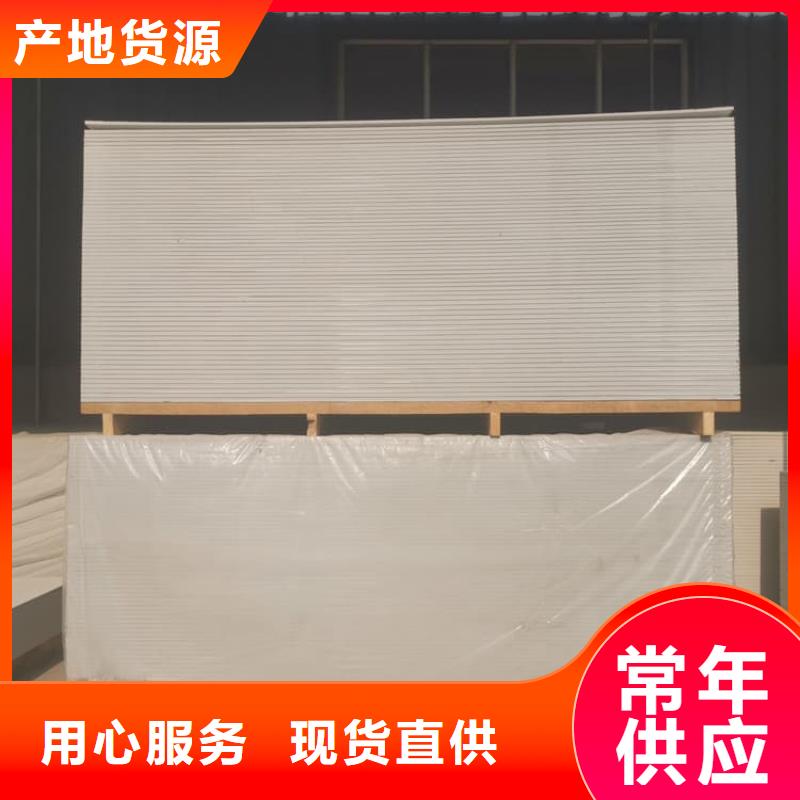 2025##硫酸钡板吊顶施工厂家##批发