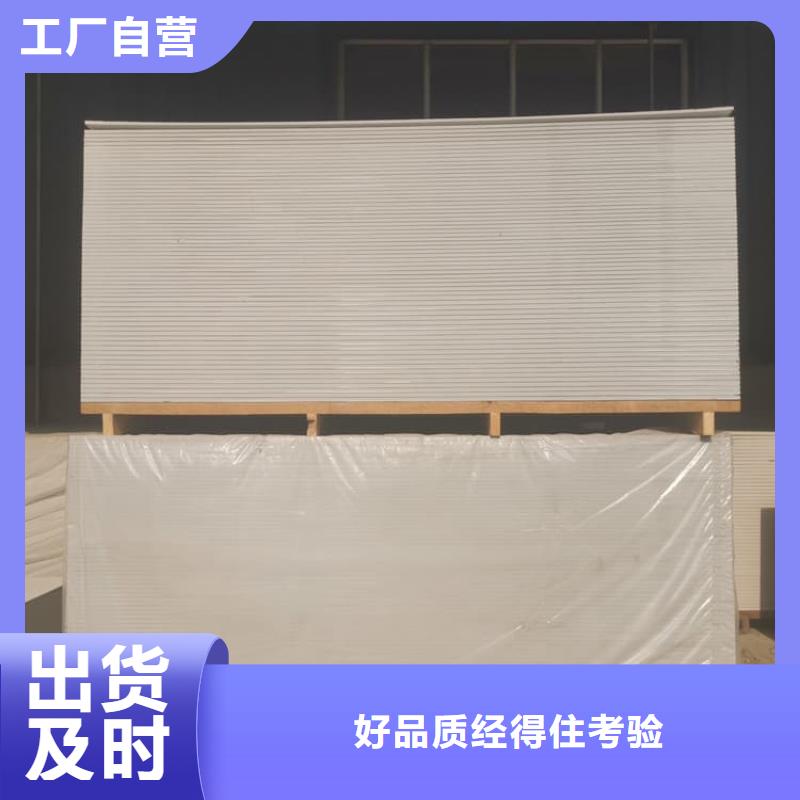 定制辐射防护硫酸钡板公司