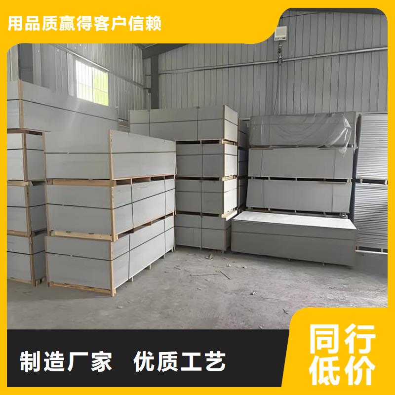 防护材料硫酸钡板供应厂家