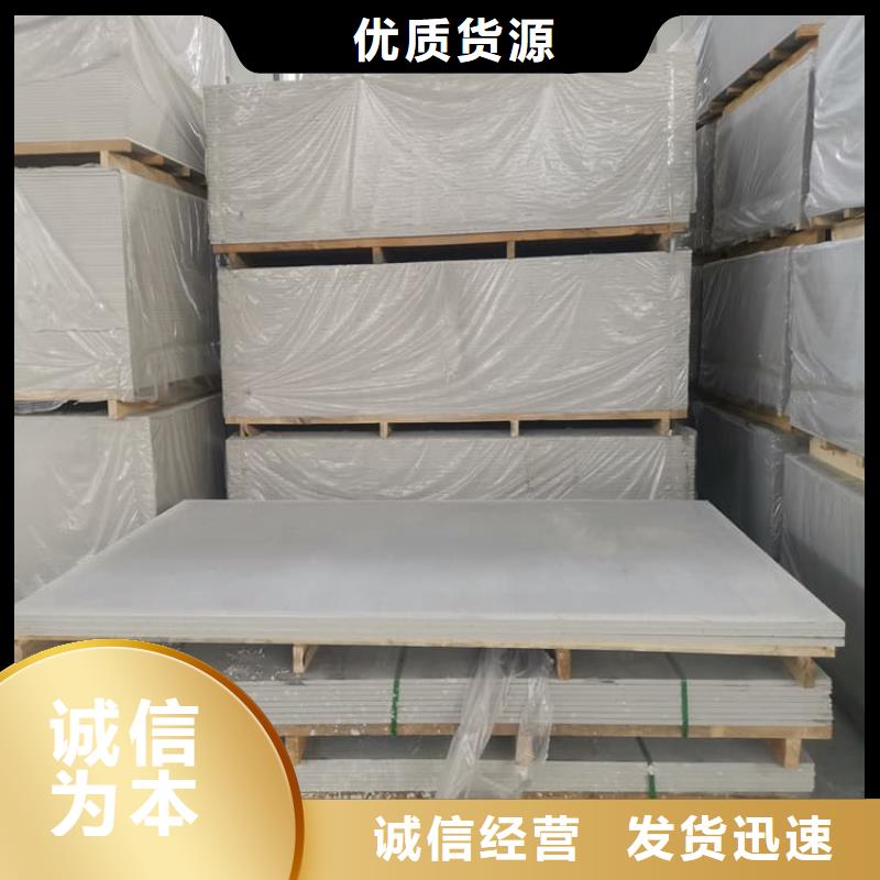 定做硫酸钡板施工的基地