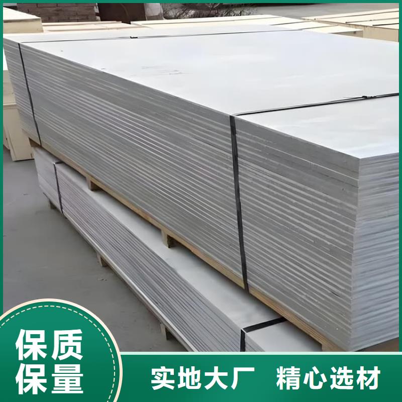 销售CT室防护材料硫酸钡板-冠领辐射防护工程有限公司