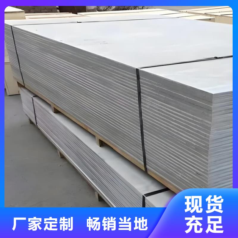 硫酸钡板吊顶施工如何选择