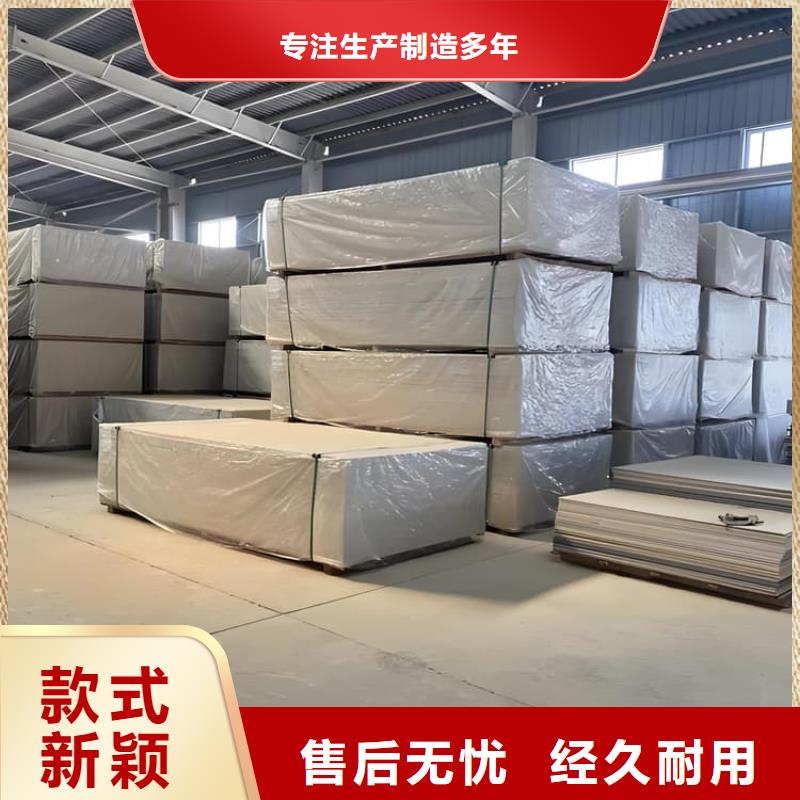 防护材料硫酸钡板供应厂家