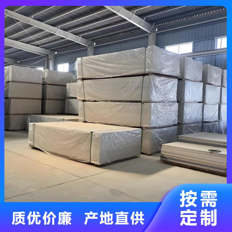 辐射防护硫酸钡板生产厂家