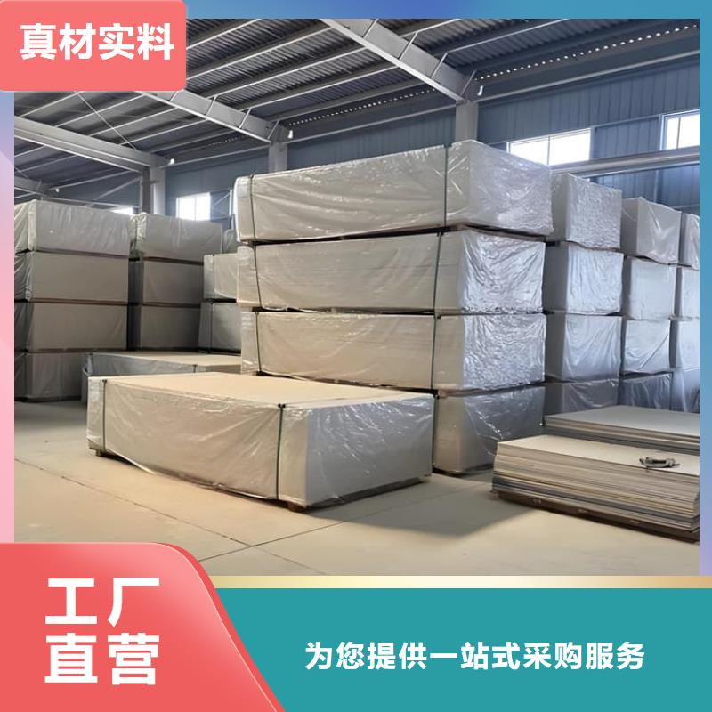 宠物科防护硫酸钡板批发价格