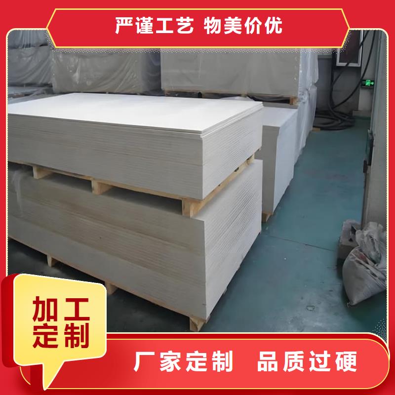高密度硫酸钡板质量保证