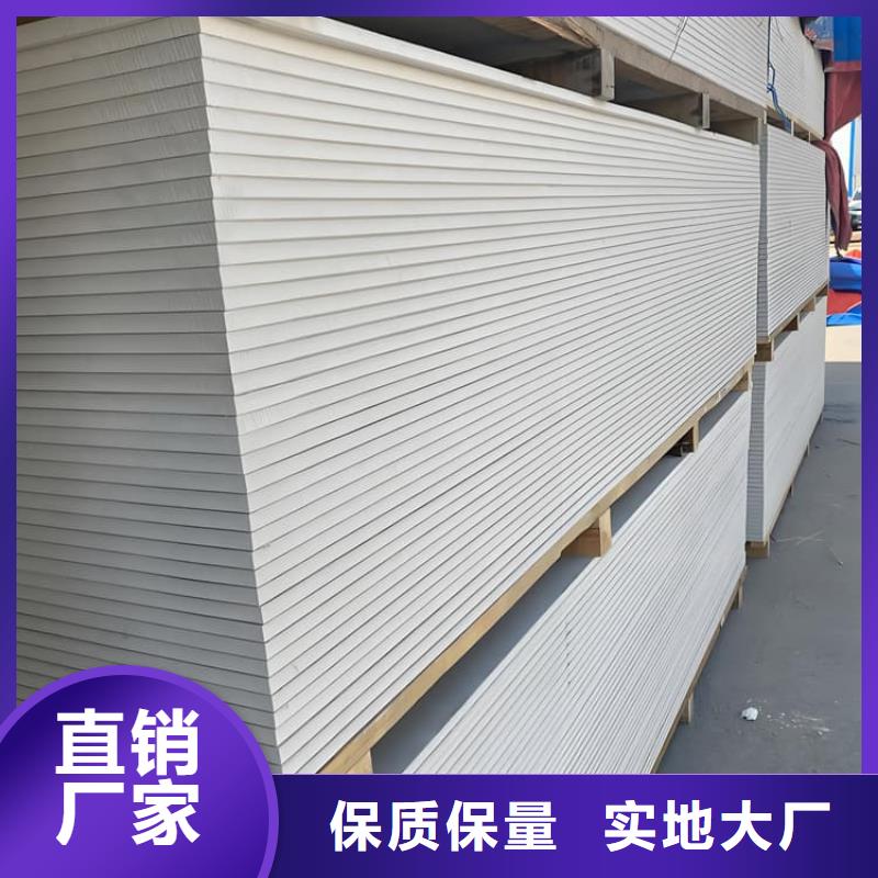 #硫酸钡板吊顶施工#-厂家直销