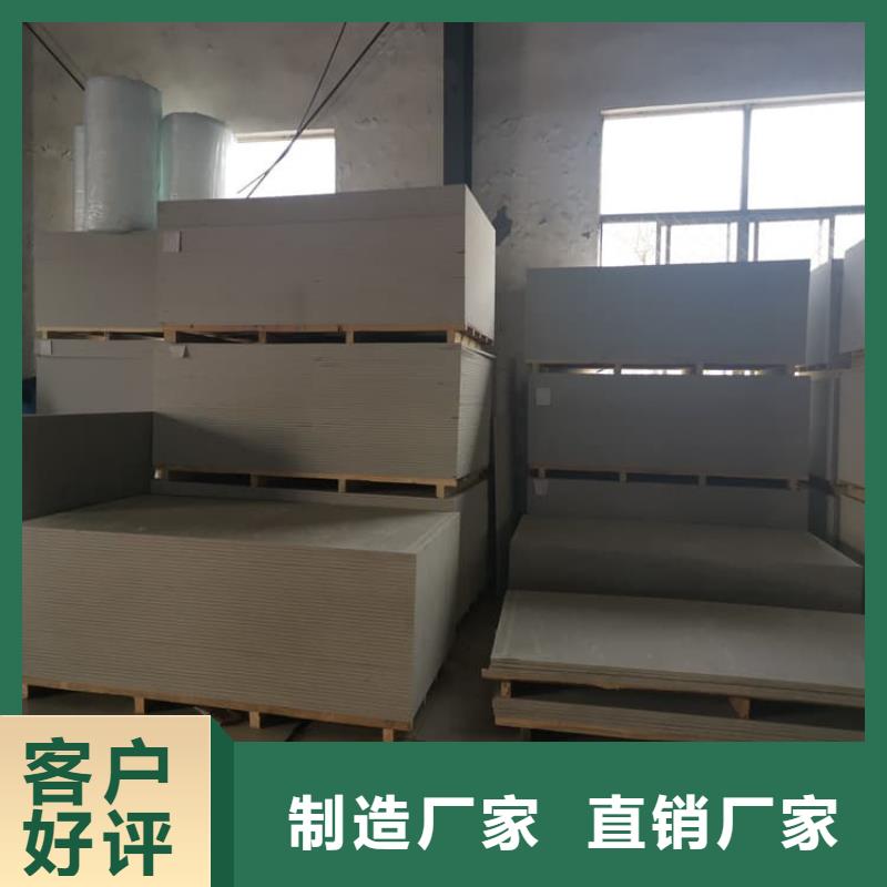 2025##硫酸钡板吊顶施工厂家##批发
