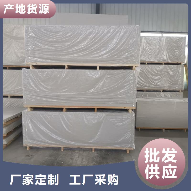 发货及时的手术室的吊顶硫酸钡板厂家