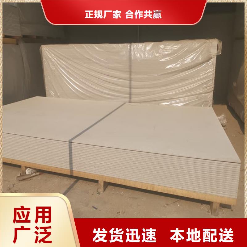 顶部防护硫酸钡板广受好评