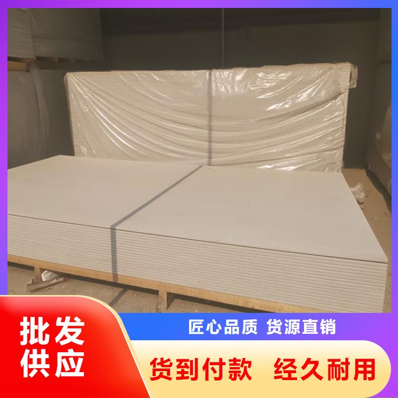 15mm防护硫酸钡板大厂家售后无忧