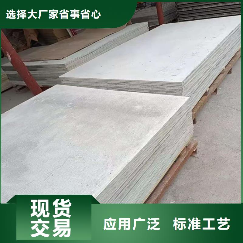 高性能硫酸钡板选择我们明智