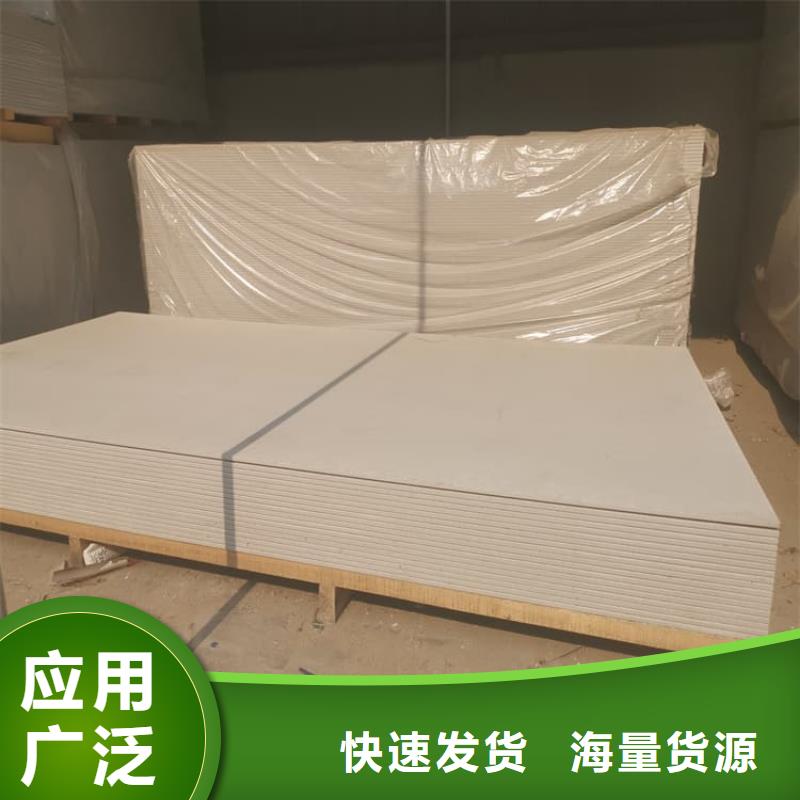 硫酸钡板1.2米×2.4米选材用心