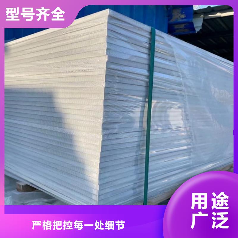 硫酸钡板吊顶施工如何选择