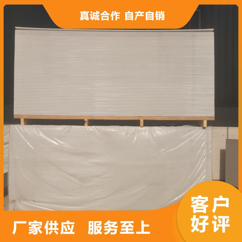 硫酸钡板吊顶施工如何选择